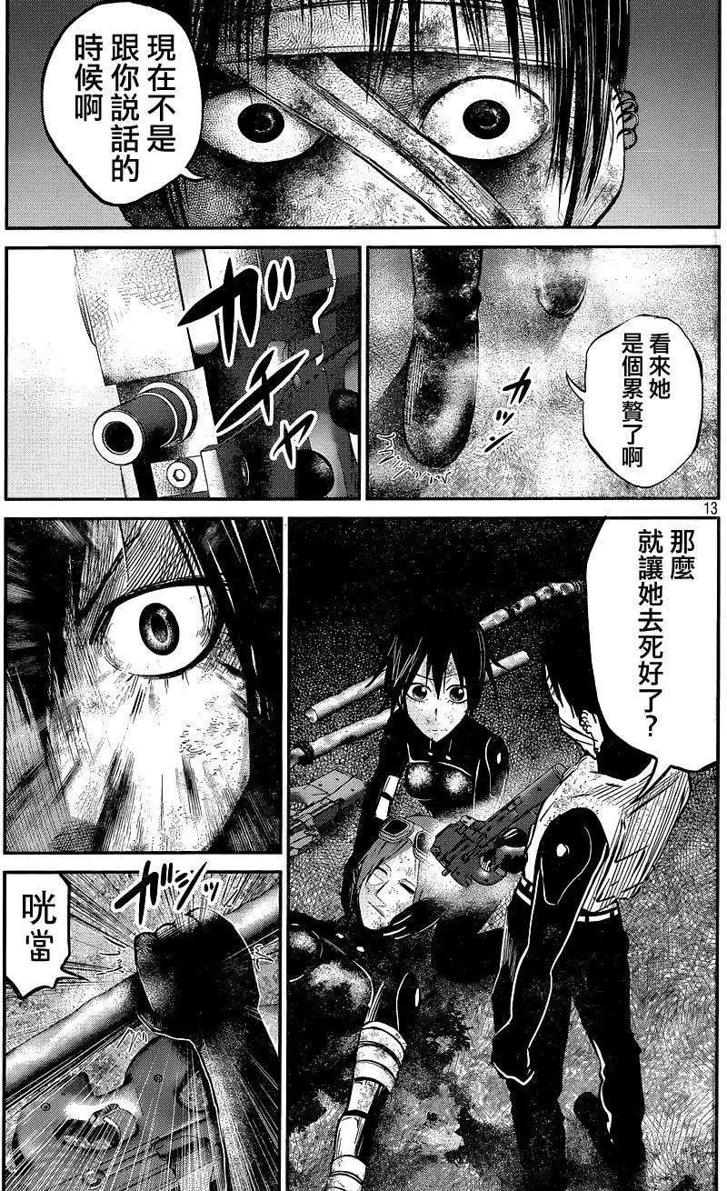 第34回12