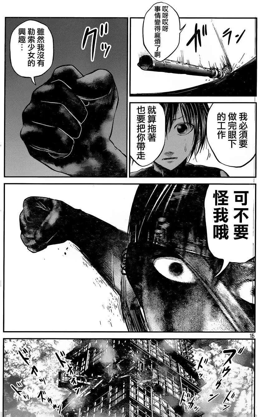 第34回14
