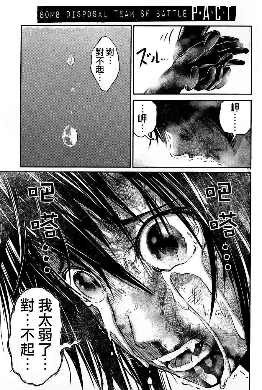第34回16