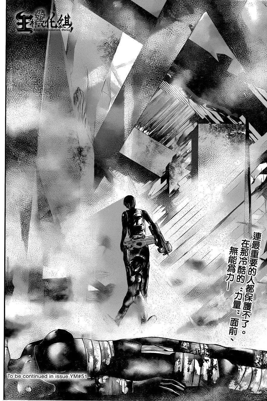 第34回17