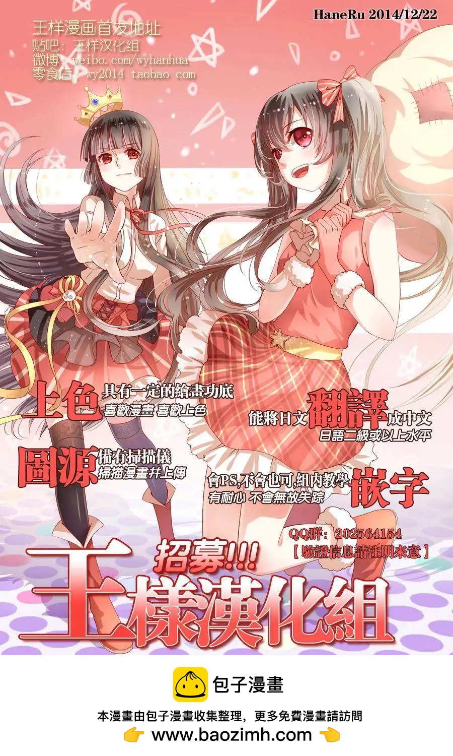 第34回18
