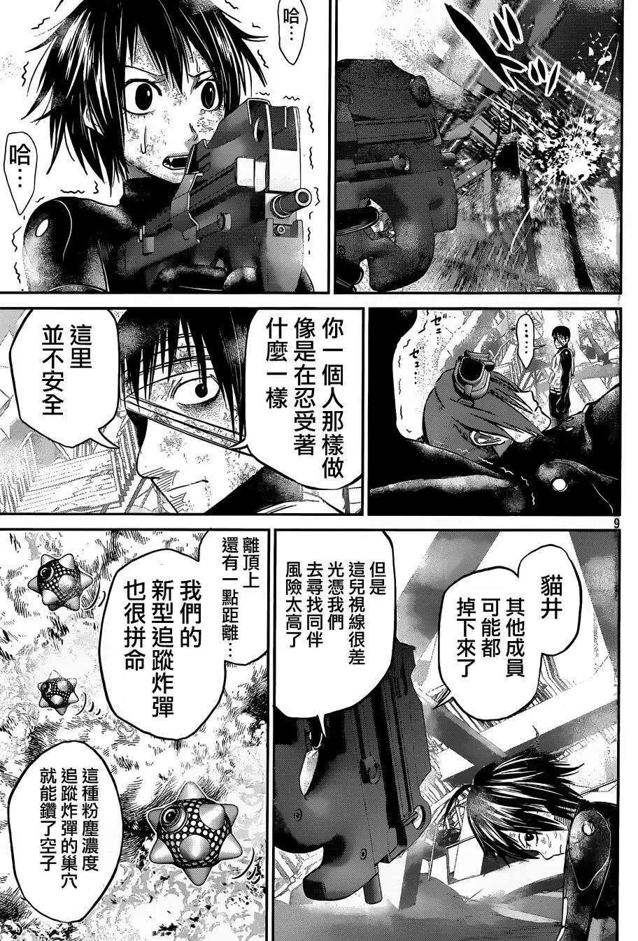 第34回8
