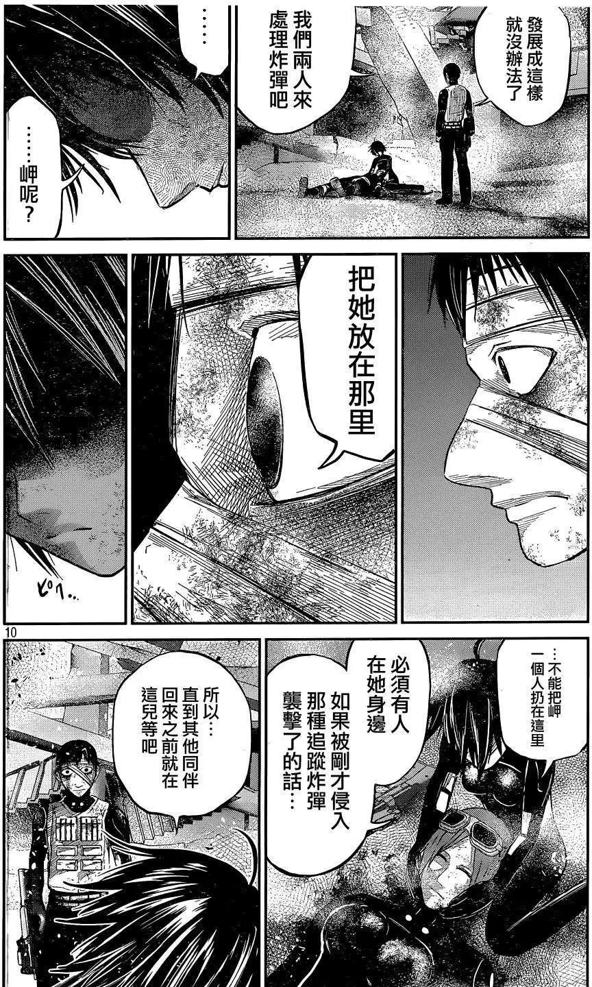 第34回9
