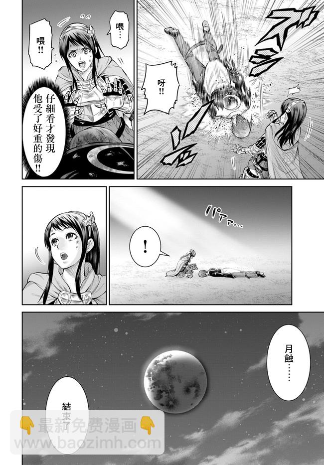 1话14