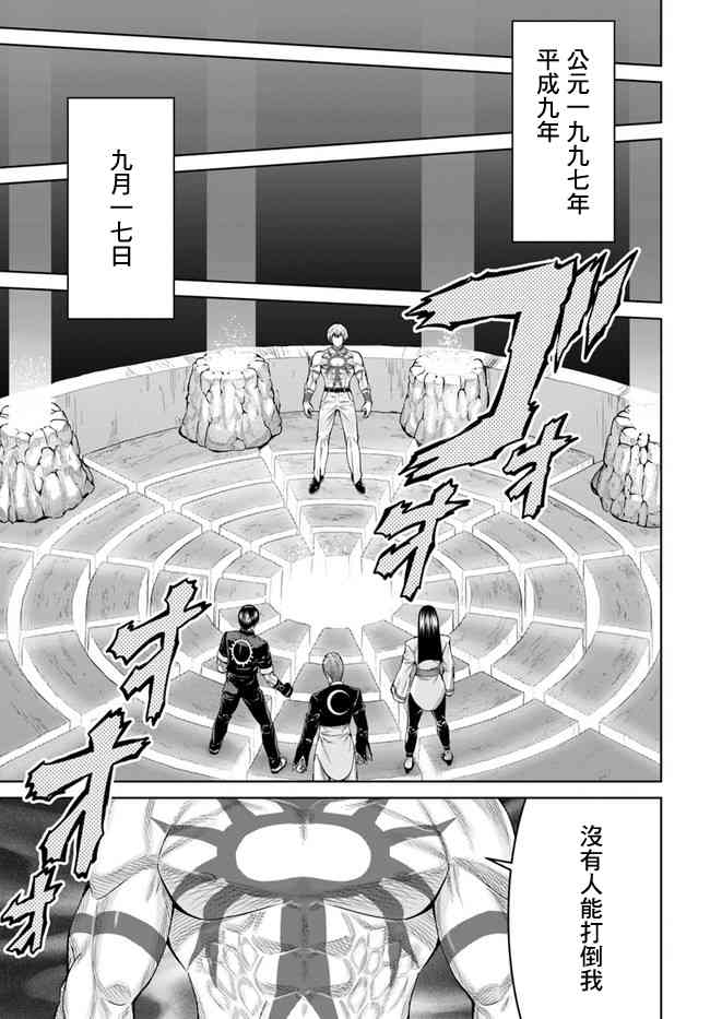 1话15