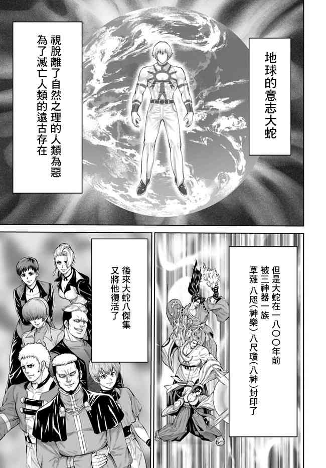 1话17
