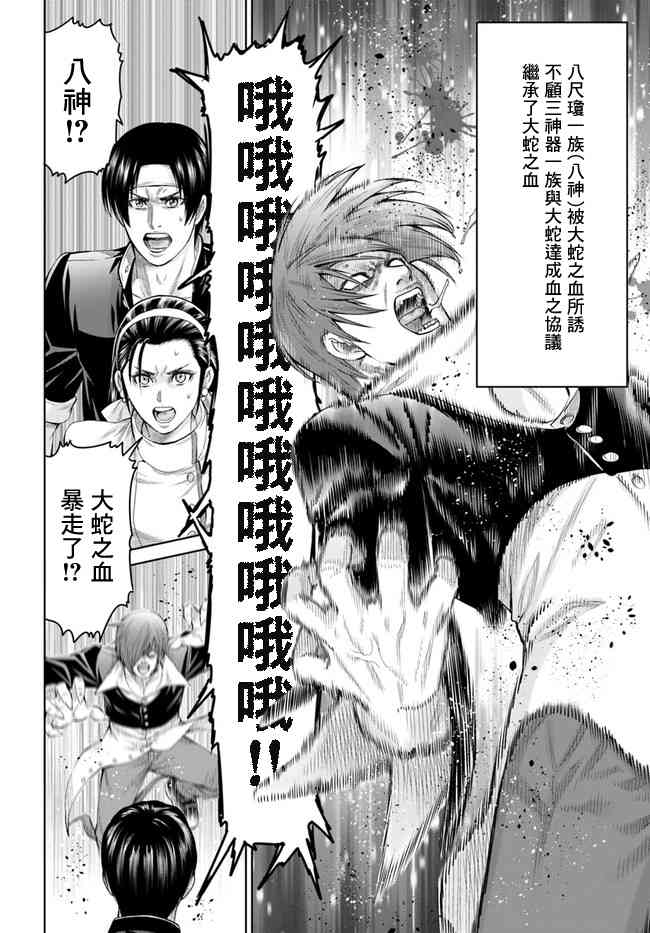 1话18