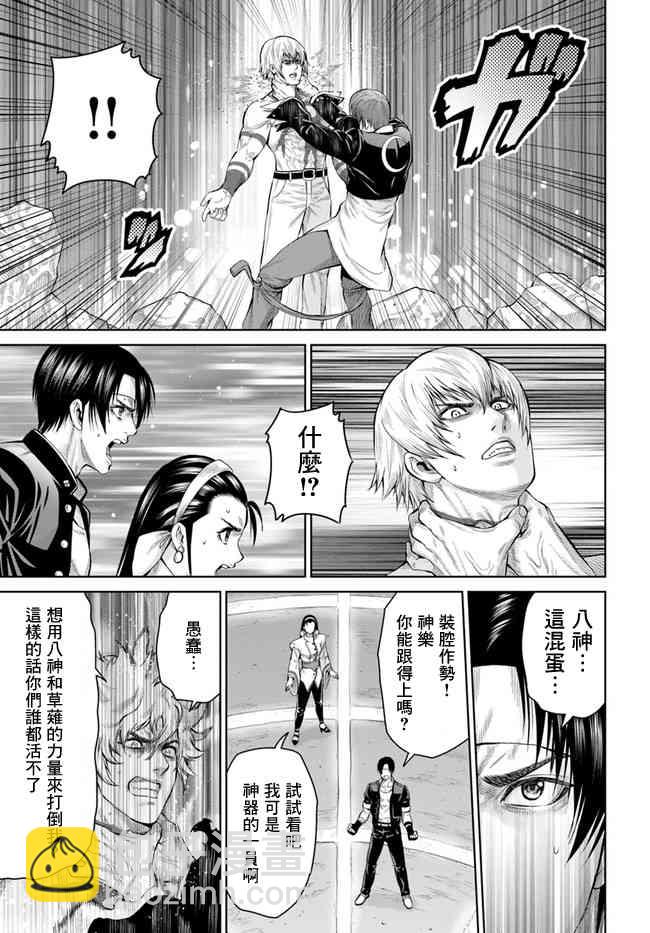 1话19