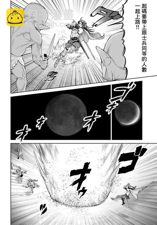 1话4