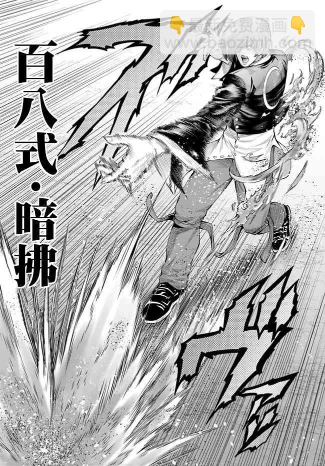 1话8