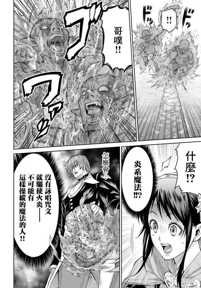 1话9