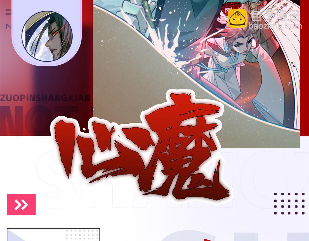 预告1