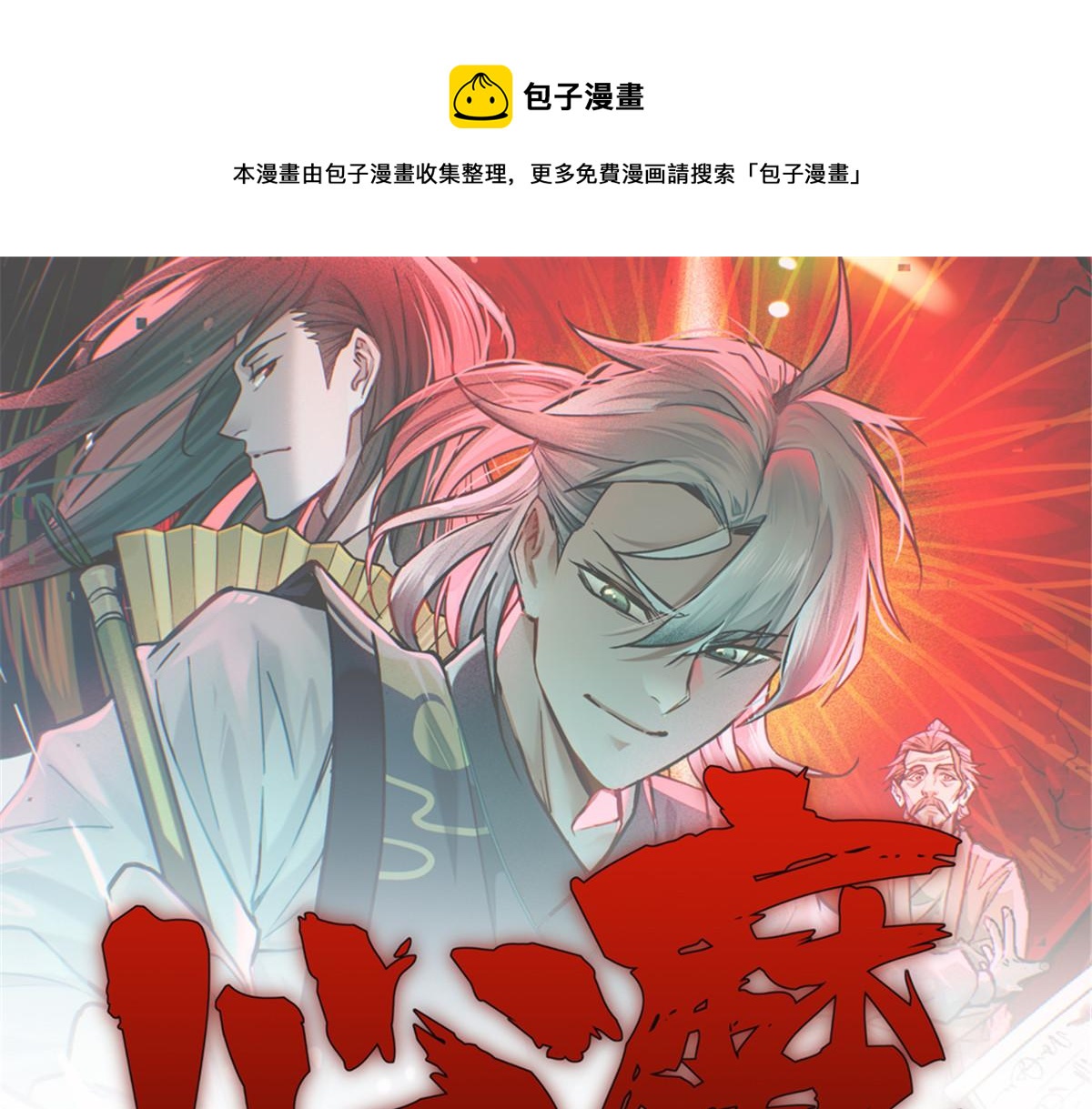 10 障眼法0