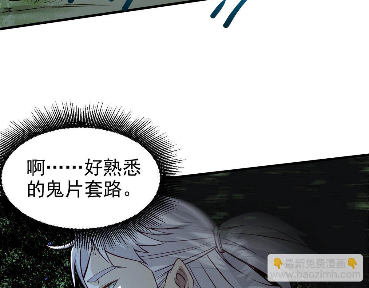 10 障眼法16