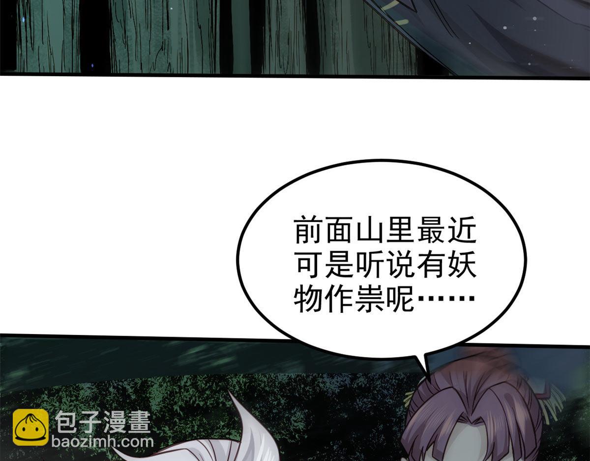 10 障眼法18