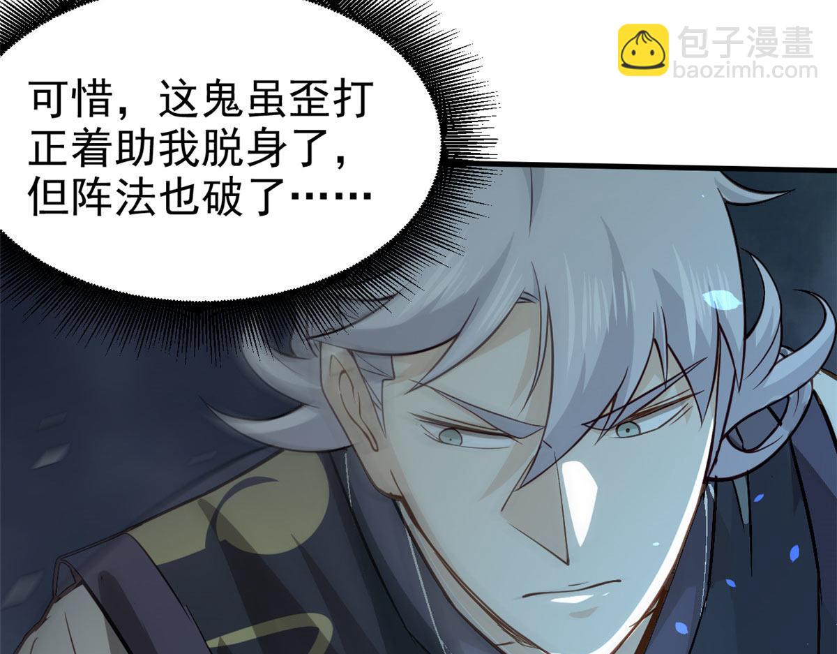 10 障眼法21