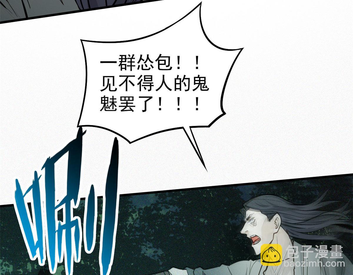 10 障眼法27