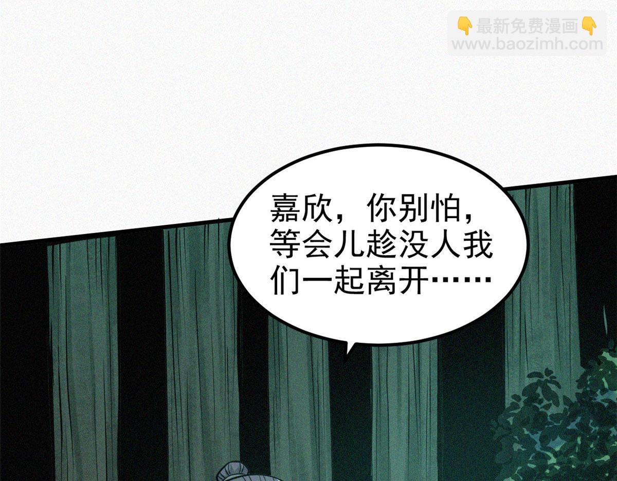 10 障眼法30