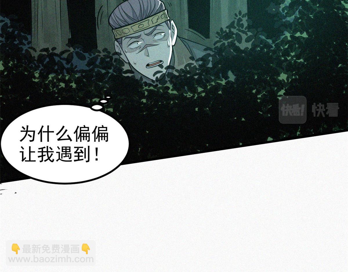 10 障眼法31