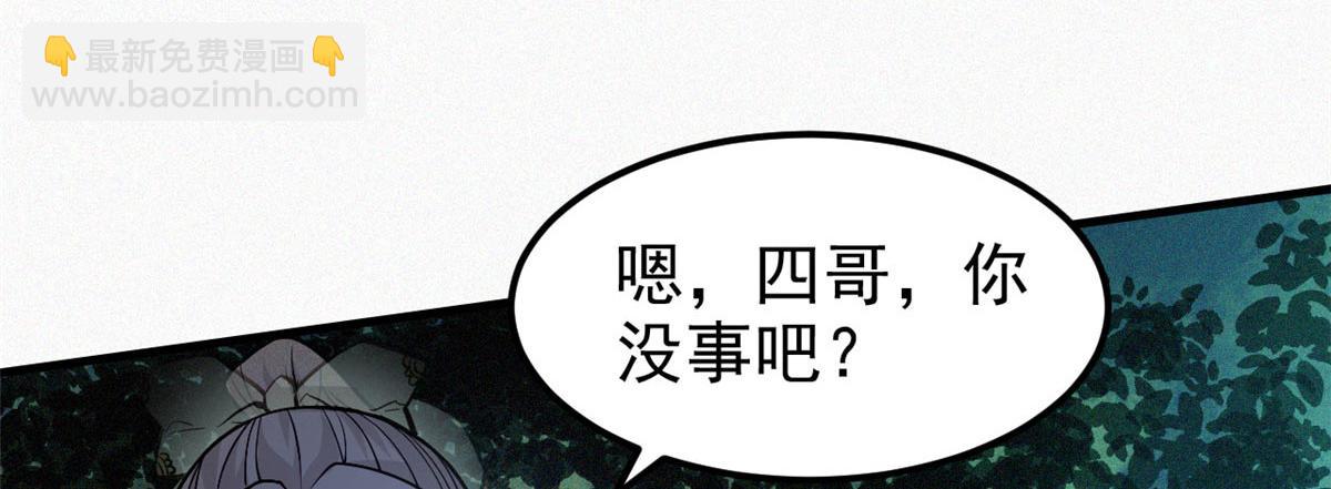 10 障眼法32