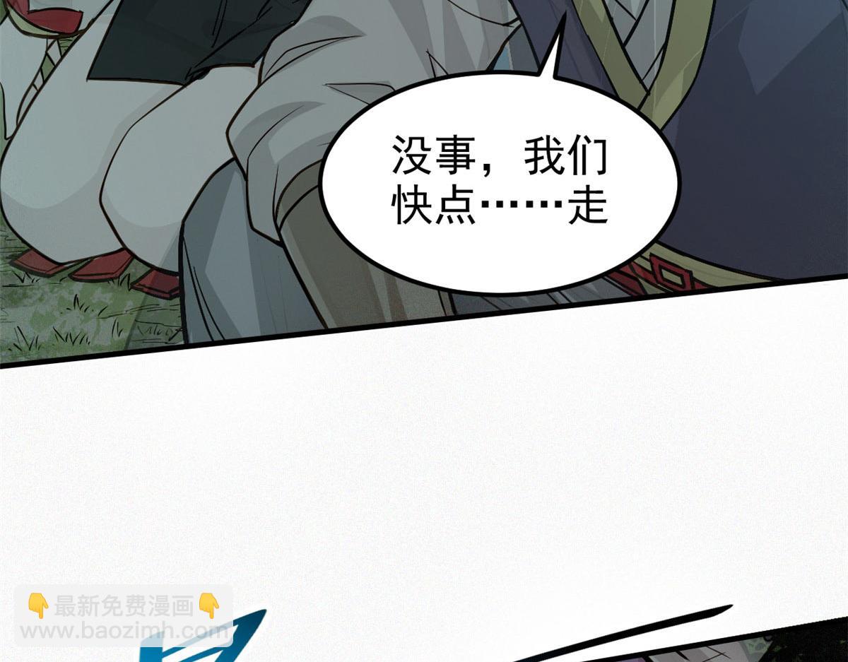 10 障眼法34