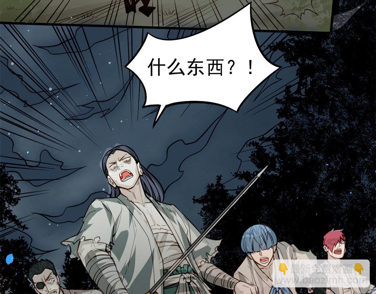10 障眼法4