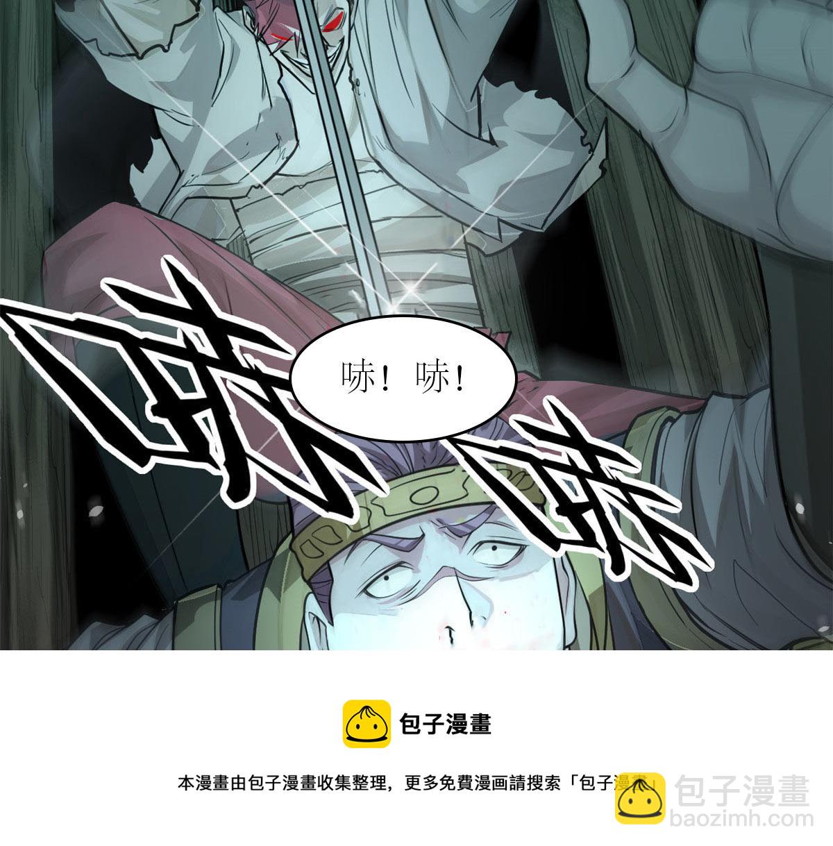 10 障眼法49