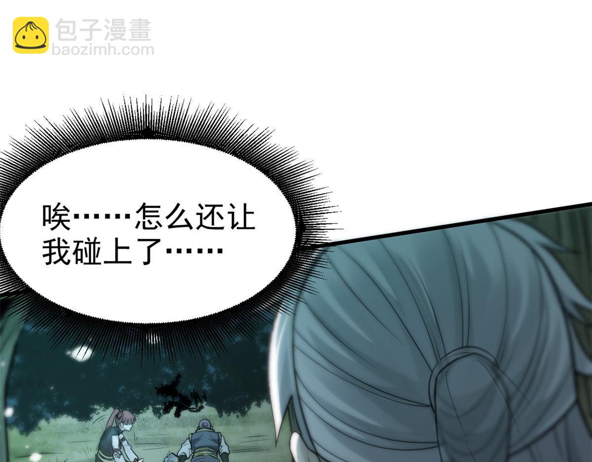 10 障眼法61