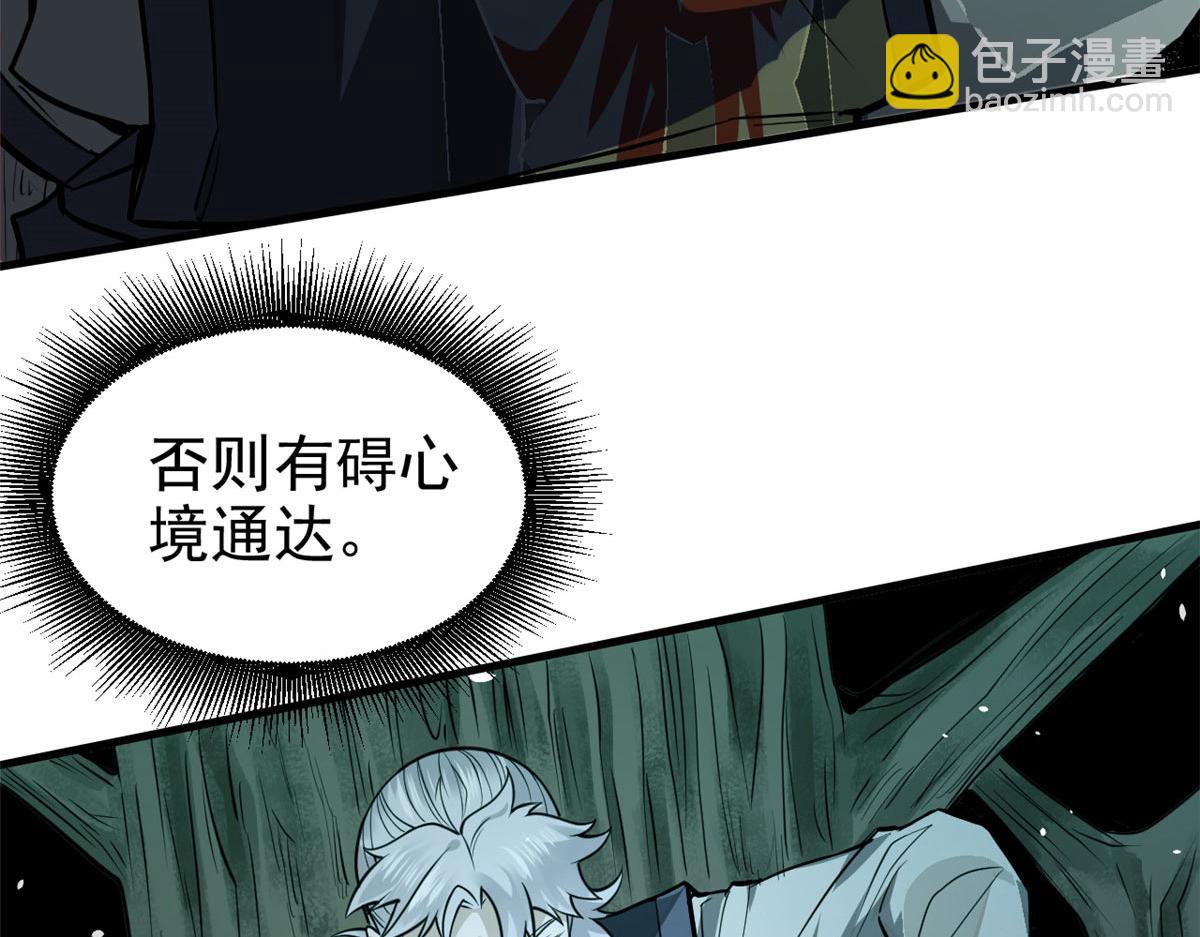 10 障眼法65