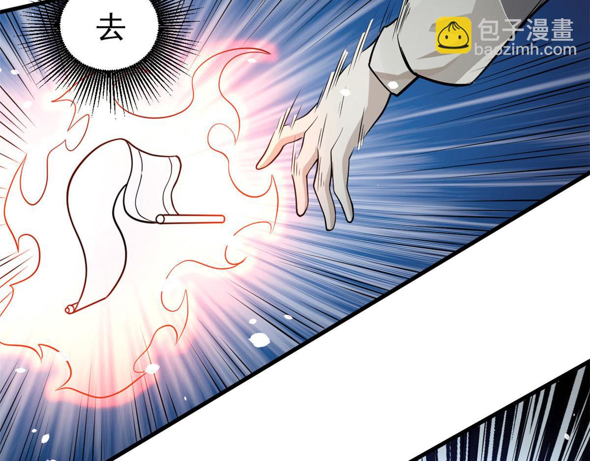 10 障眼法68