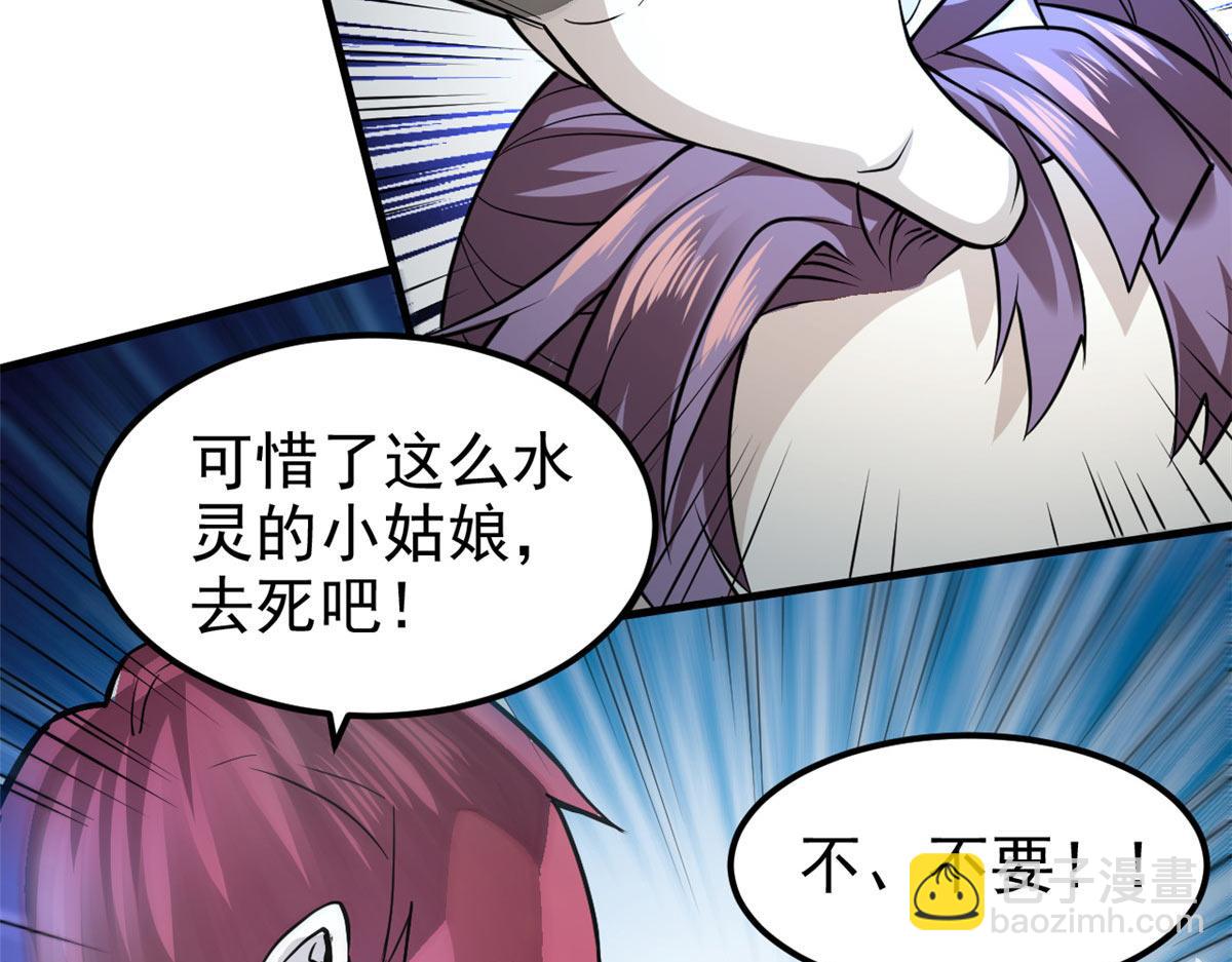 10 障眼法70
