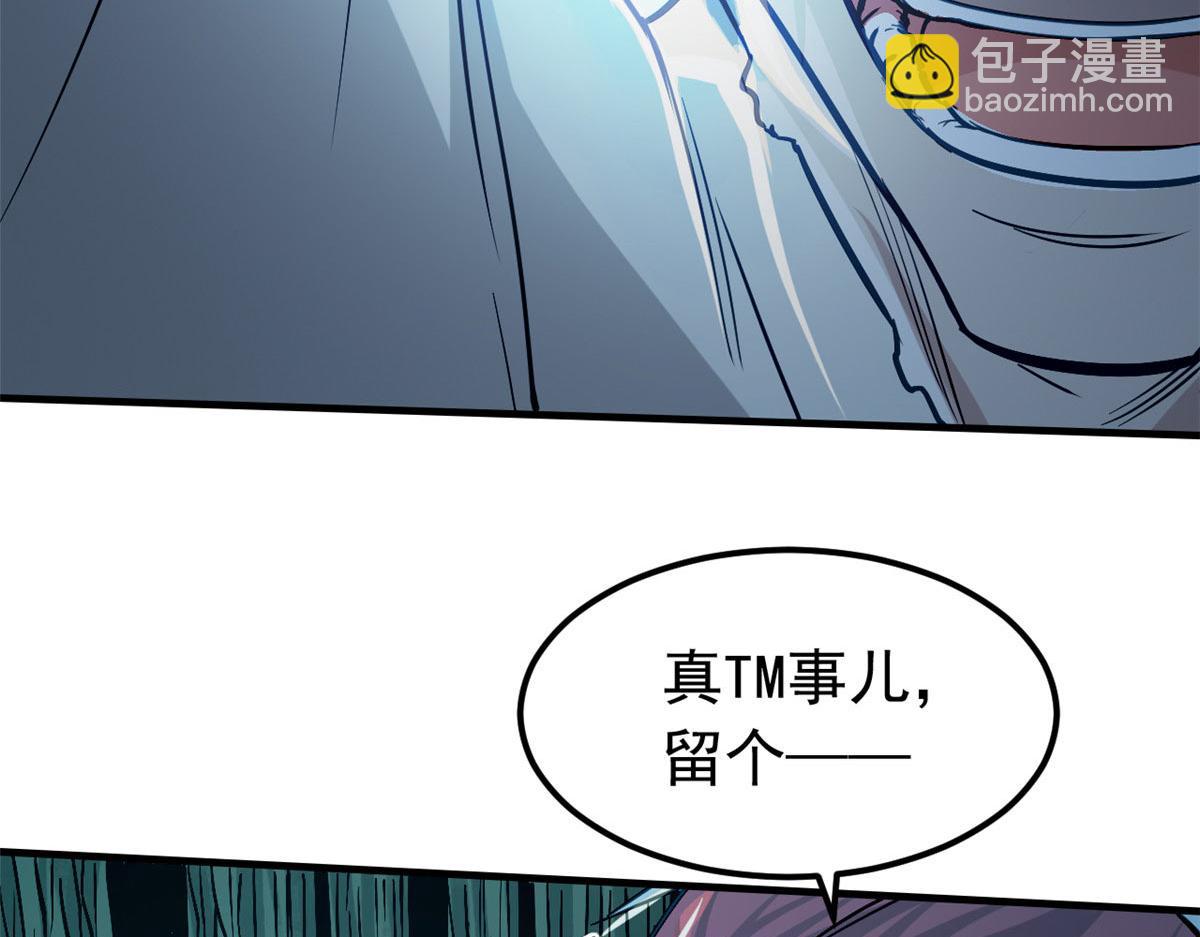 10 障眼法74