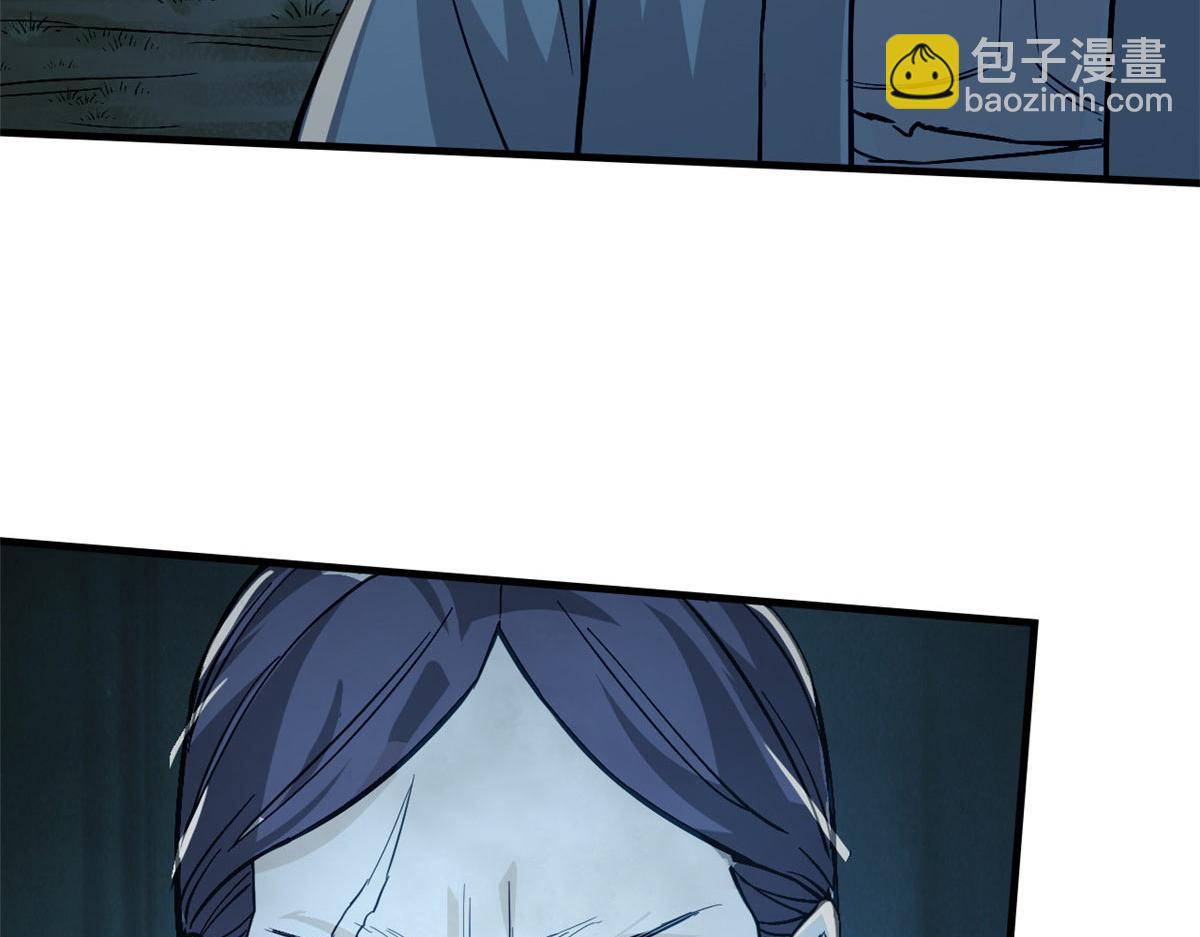 10 障眼法77