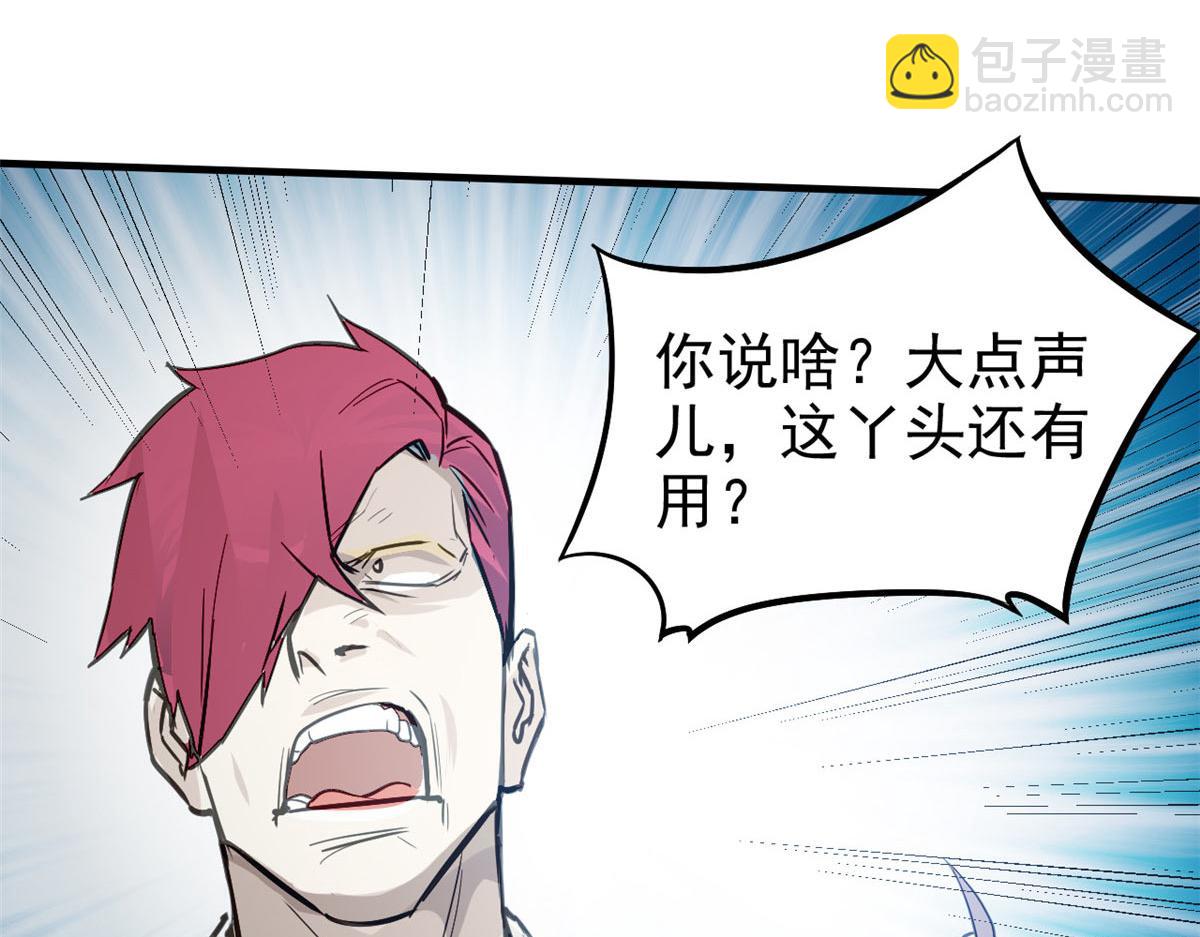 10 障眼法80