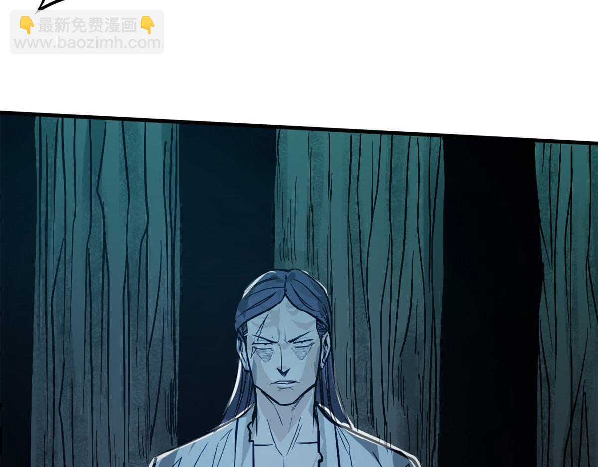 10 障眼法83
