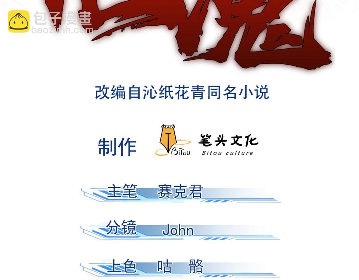 18 半死不活乔段洪1