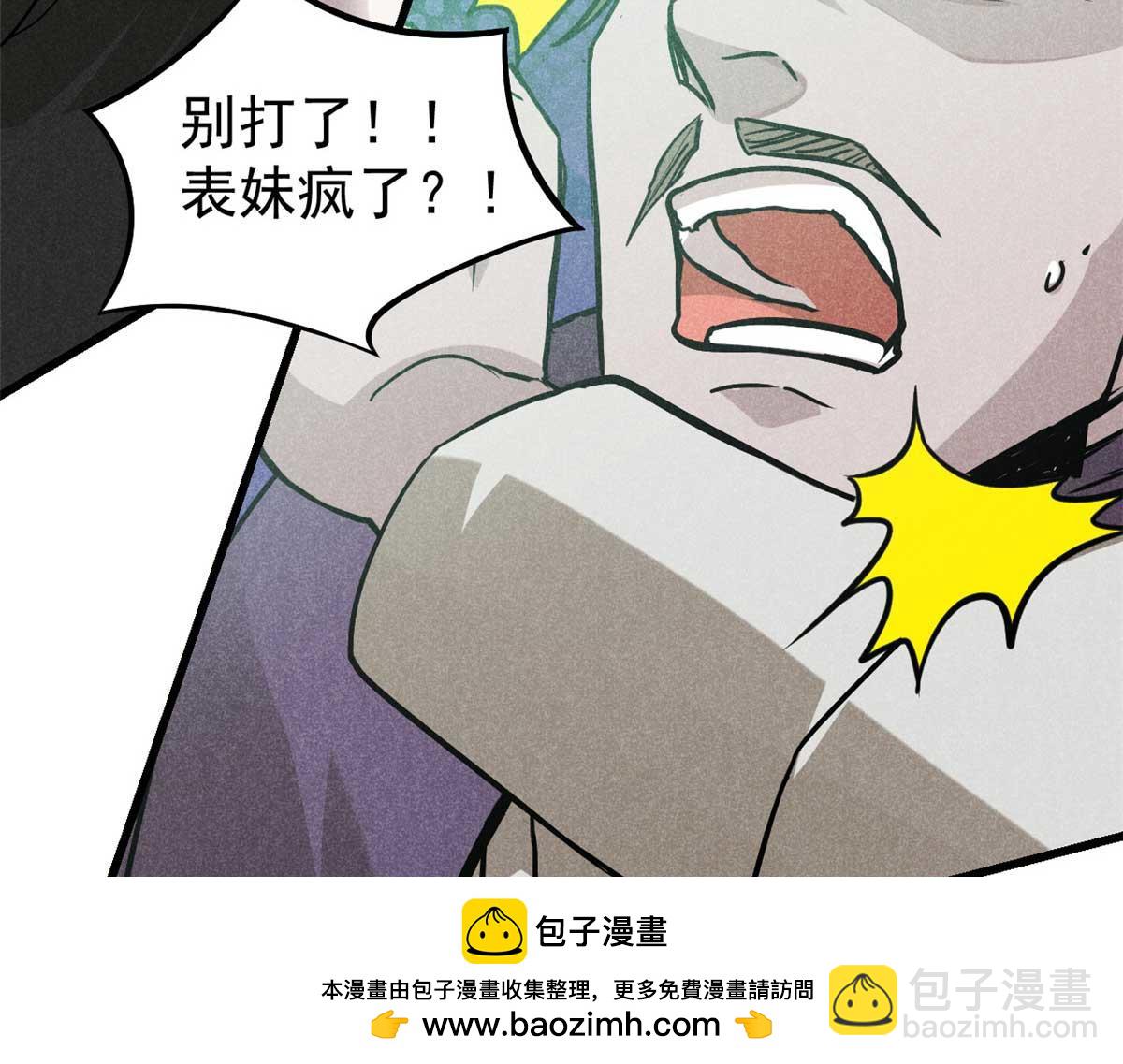 18 半死不活乔段洪103
