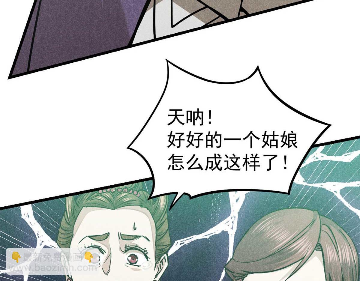 18 半死不活乔段洪108