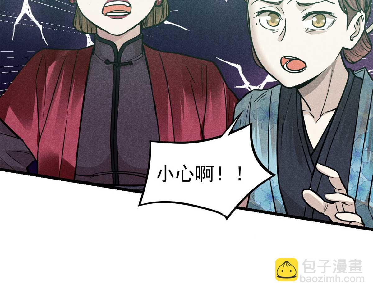 18 半死不活乔段洪110
