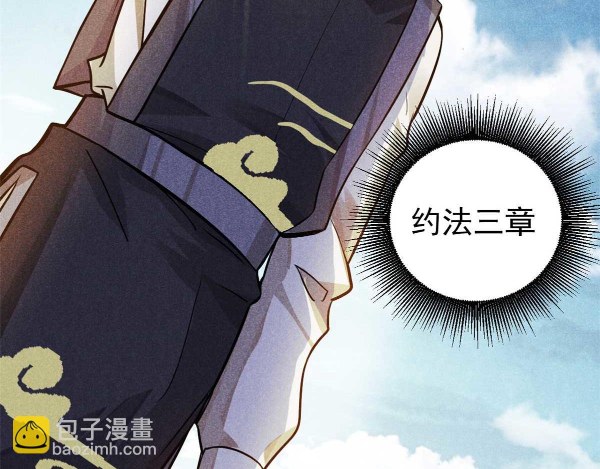 18 半死不活乔段洪117