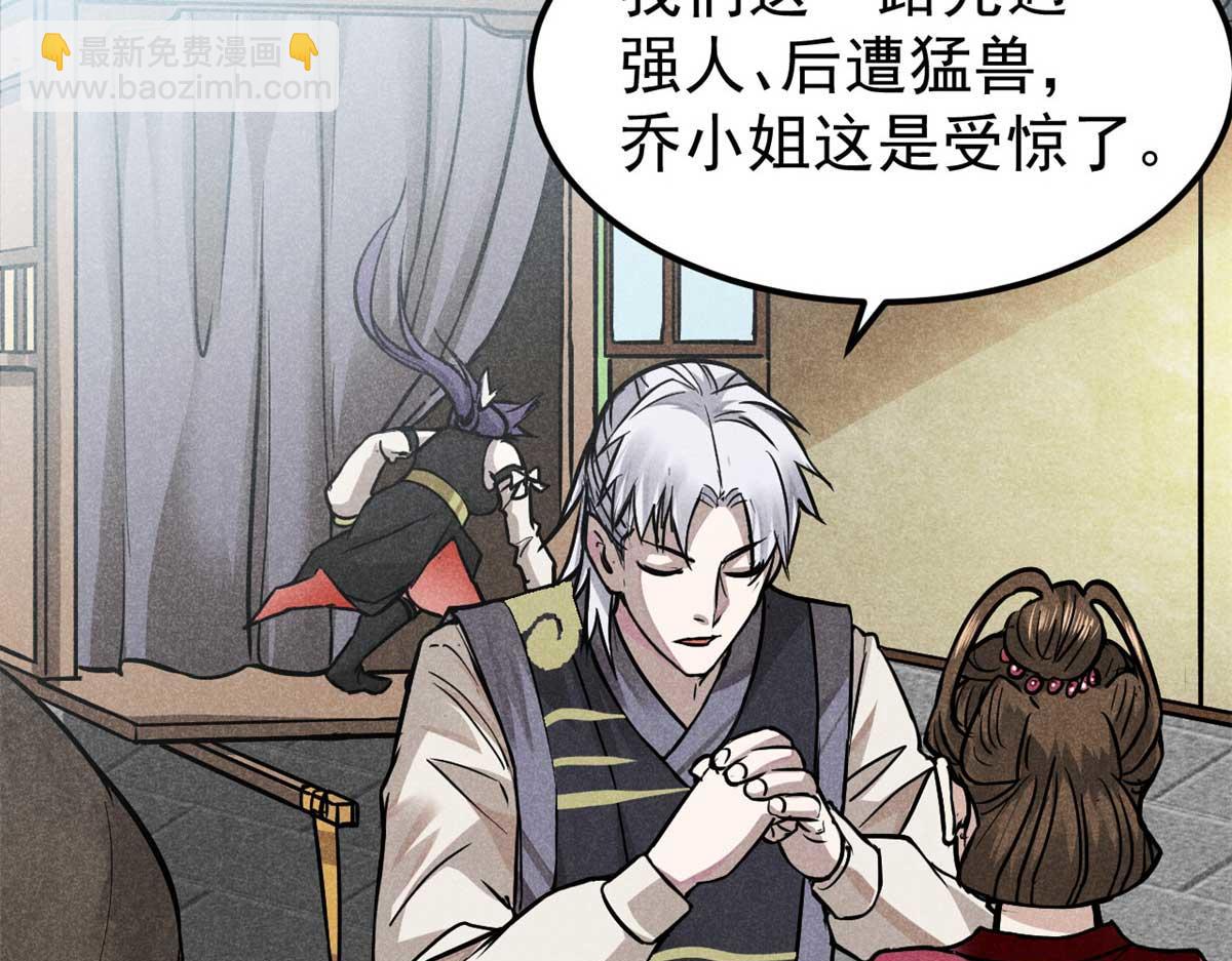 18 半死不活乔段洪122