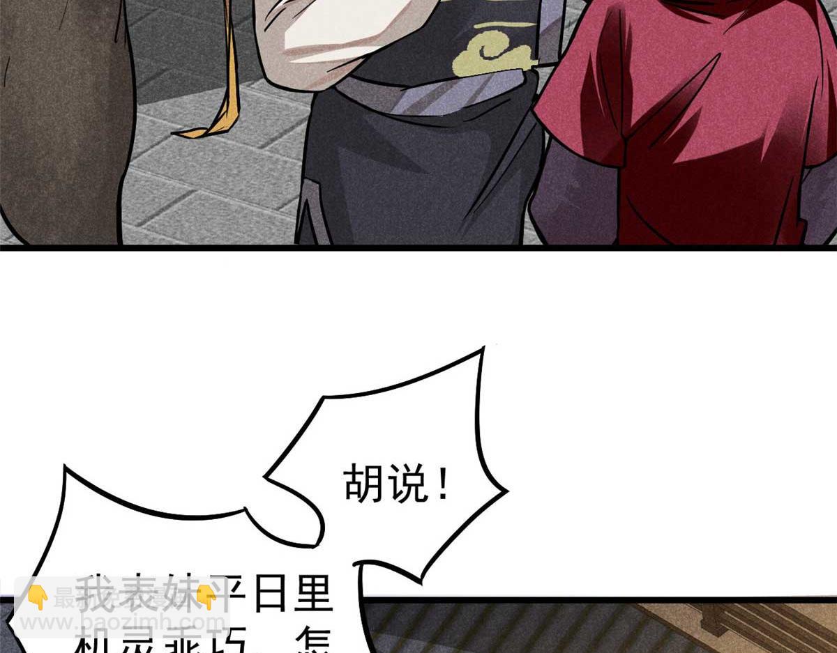 18 半死不活乔段洪123