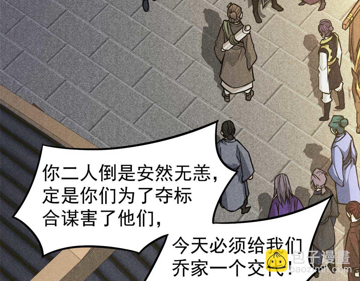 18 半死不活乔段洪126