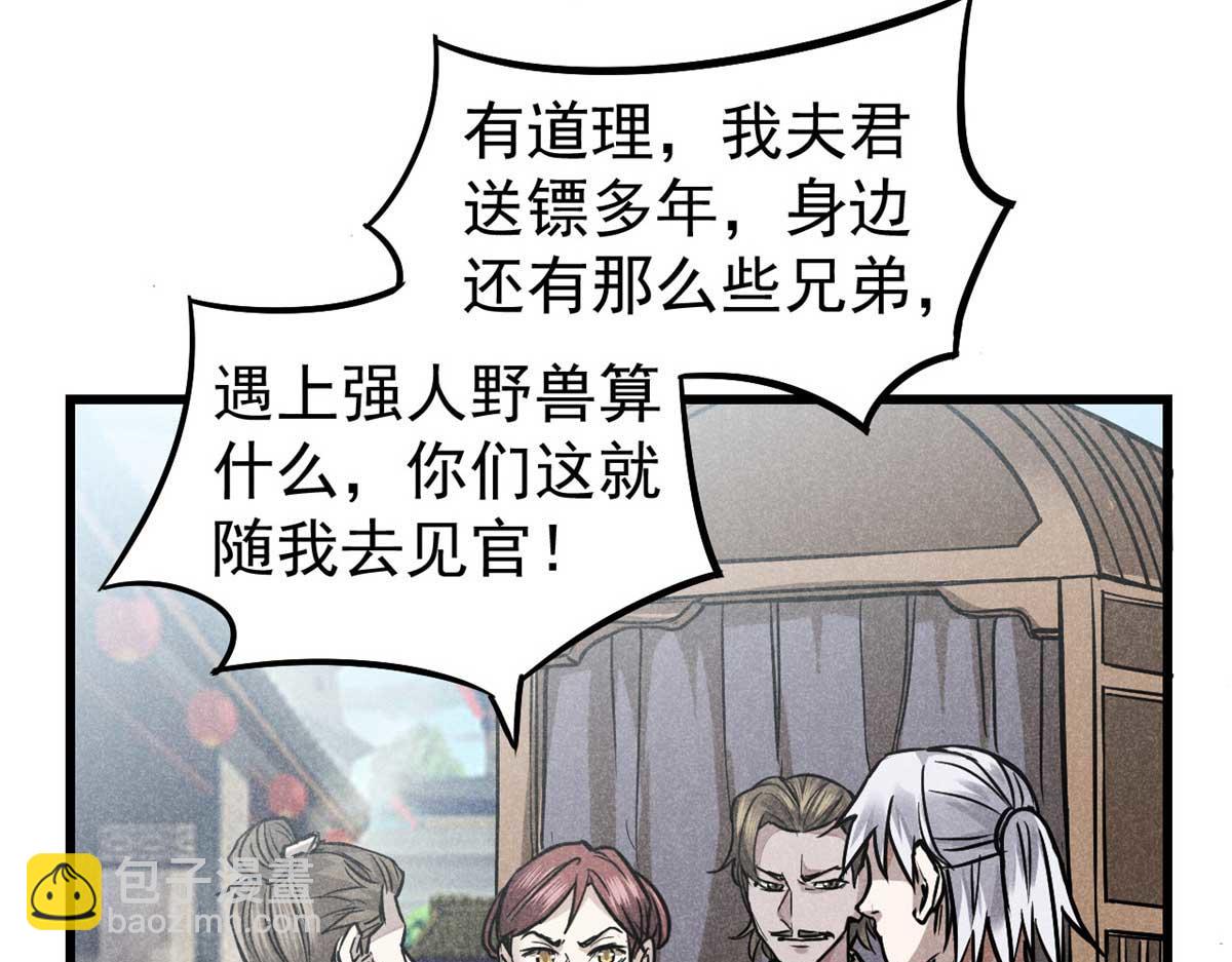 18 半死不活乔段洪128