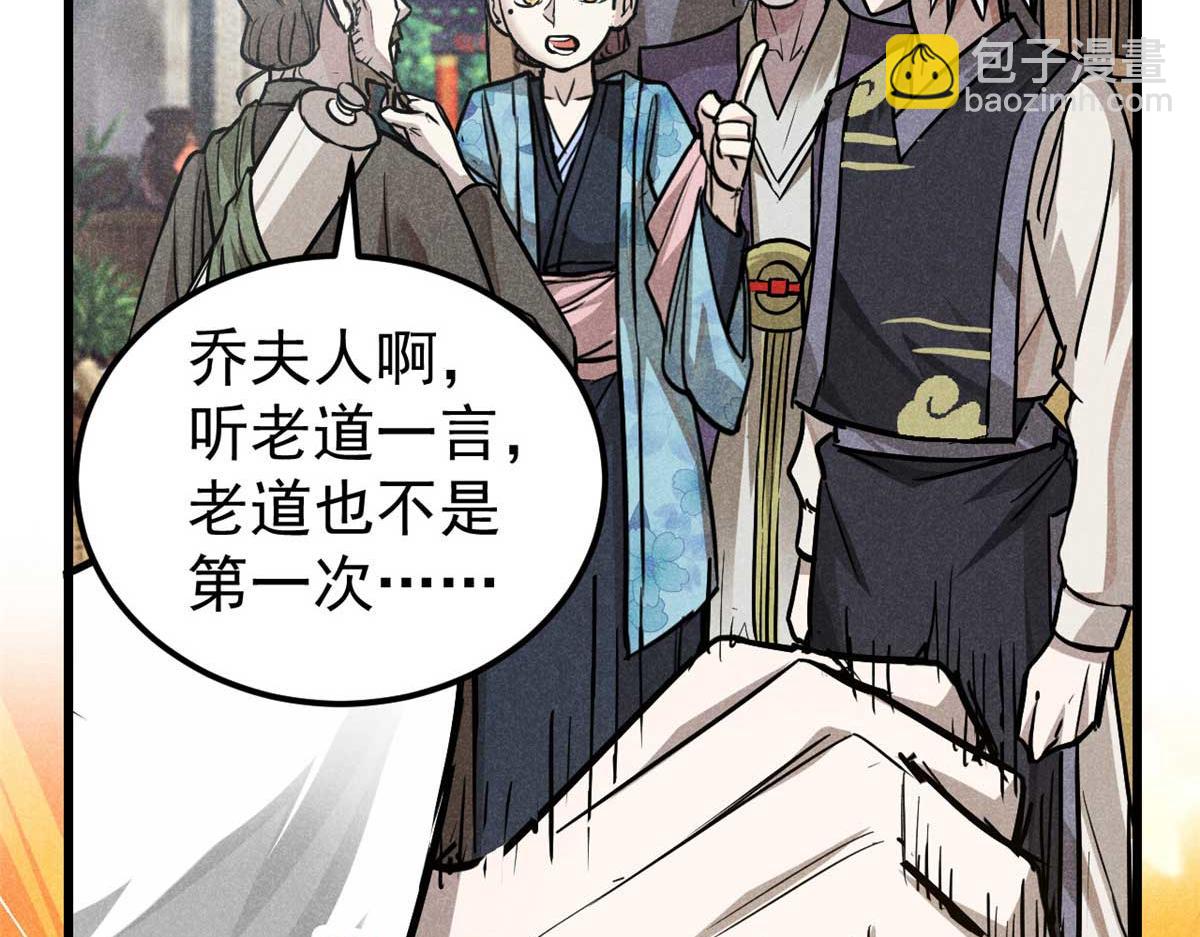 18 半死不活乔段洪129