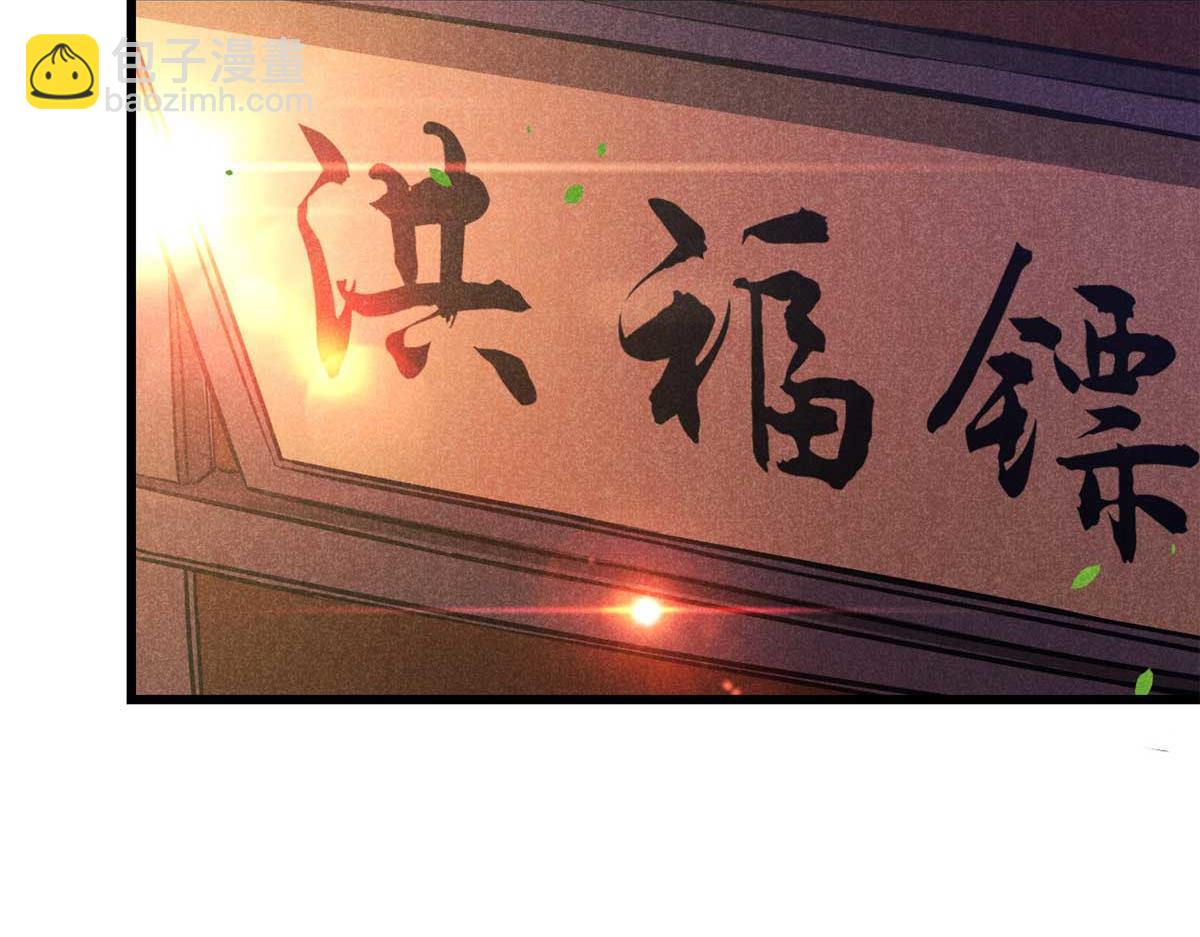 18 半死不活乔段洪13