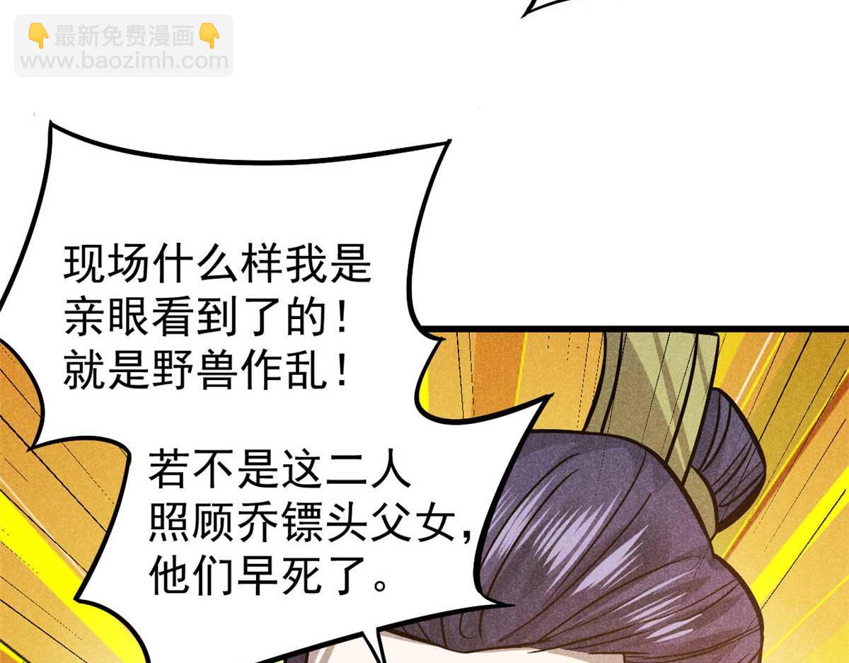 18 半死不活乔段洪134