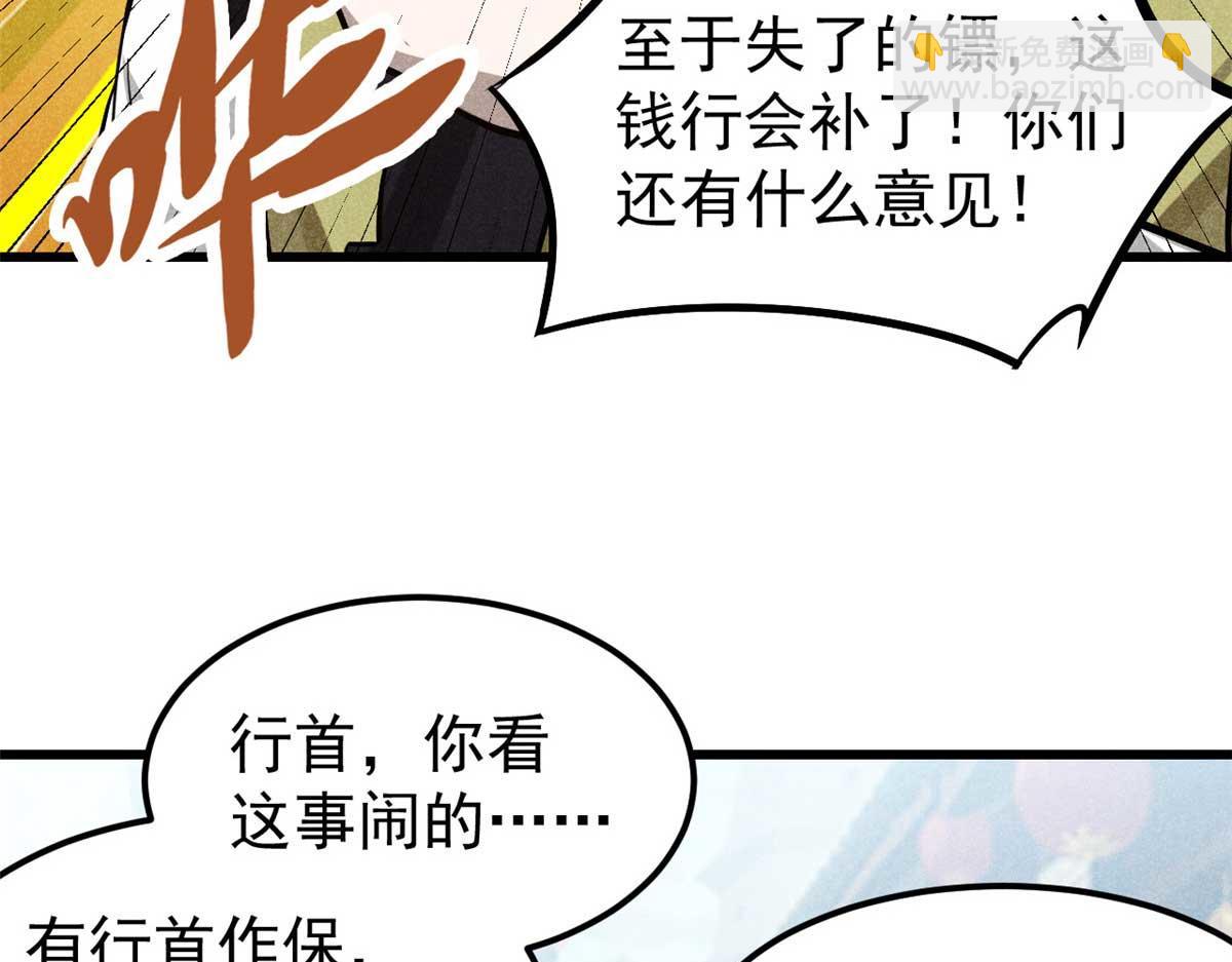 18 半死不活乔段洪137