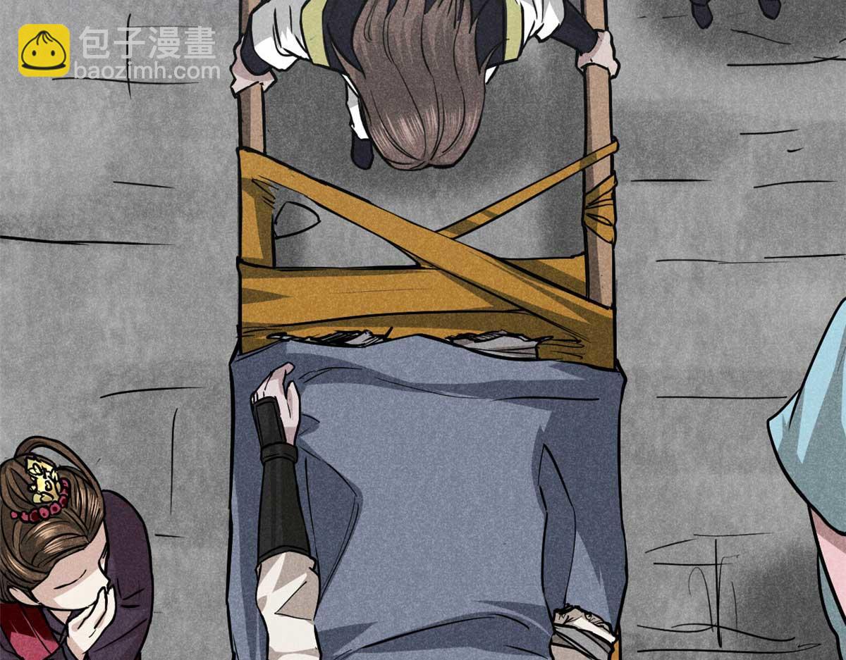 18 半死不活乔段洪143