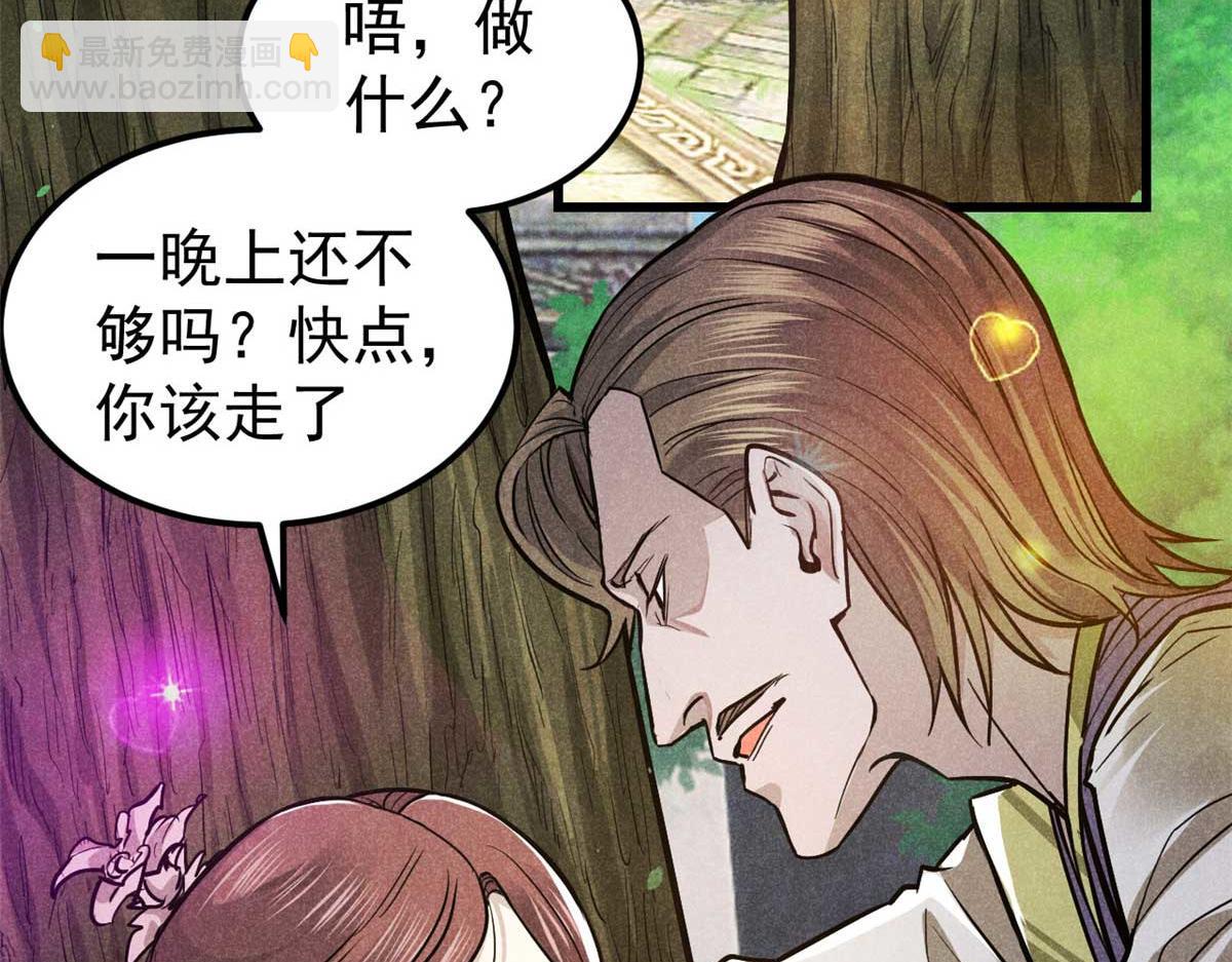 18 半死不活乔段洪19
